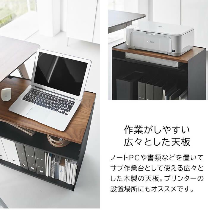 tower タワー 隠せるテレワークワゴン