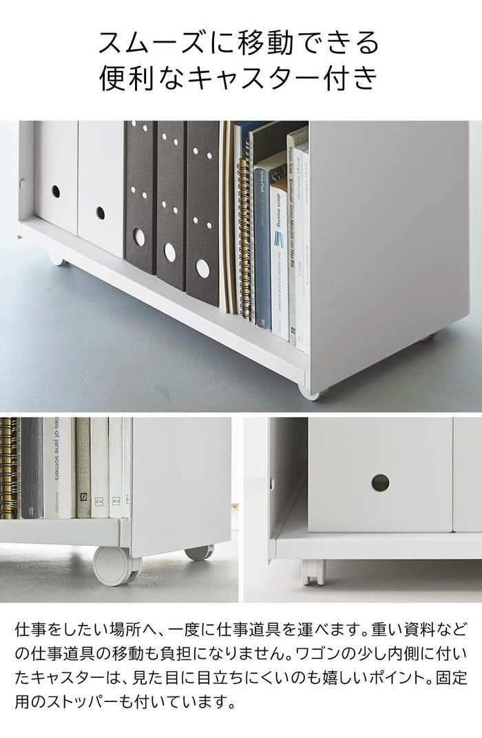 tower タワー 隠せるテレワークワゴン