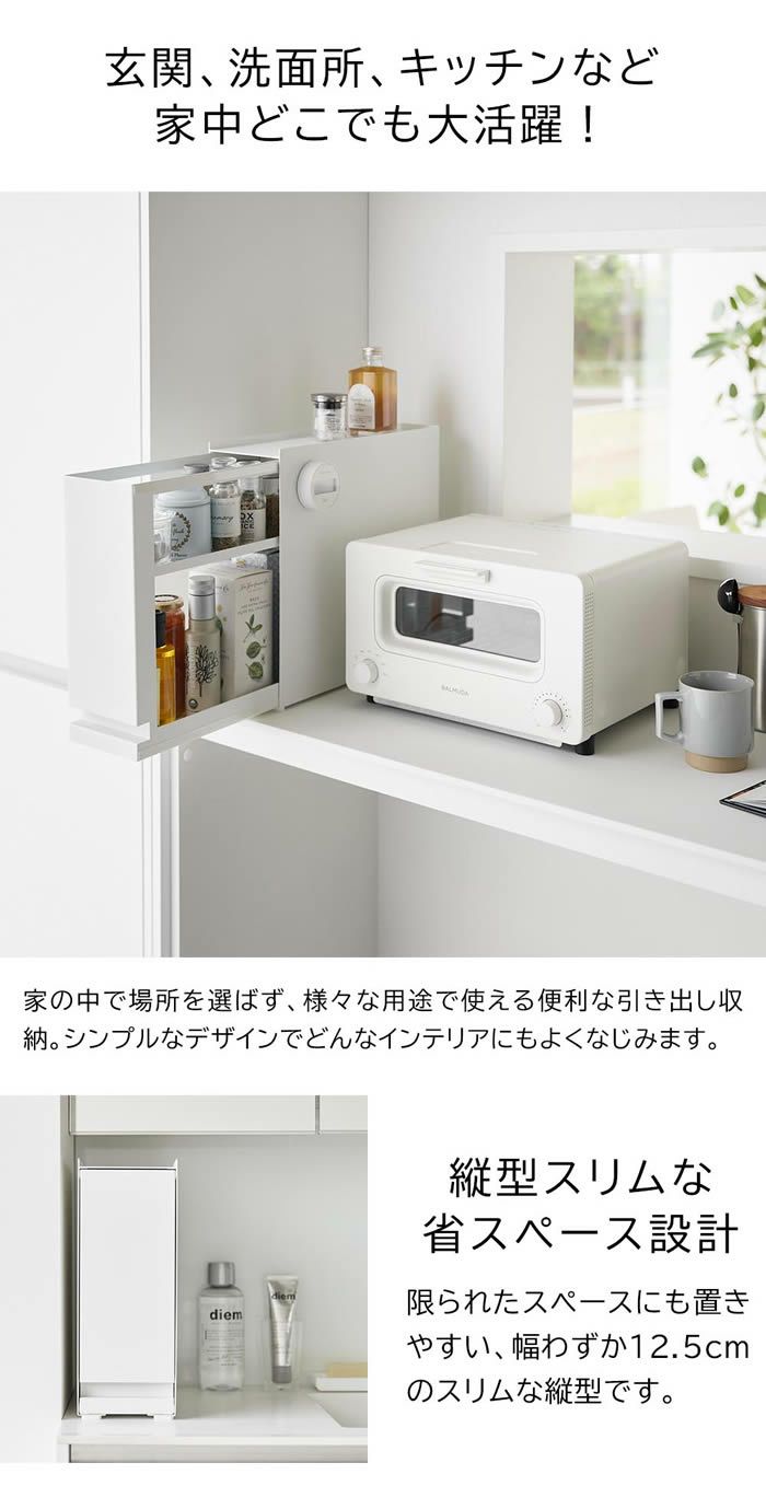 tower タワー 隠せる引き出し収納