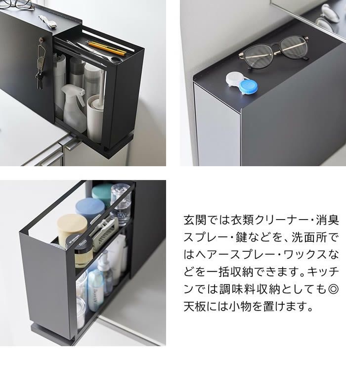 tower タワー 隠せる引き出し収納