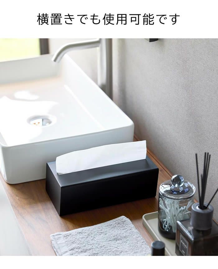 tower タワー 縦型ティッシュスタンド