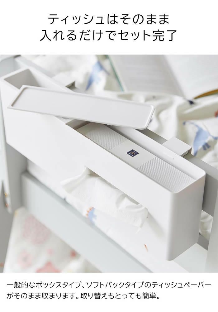 tower タワー 引っ掛けティッシュケース＆ダストボックス