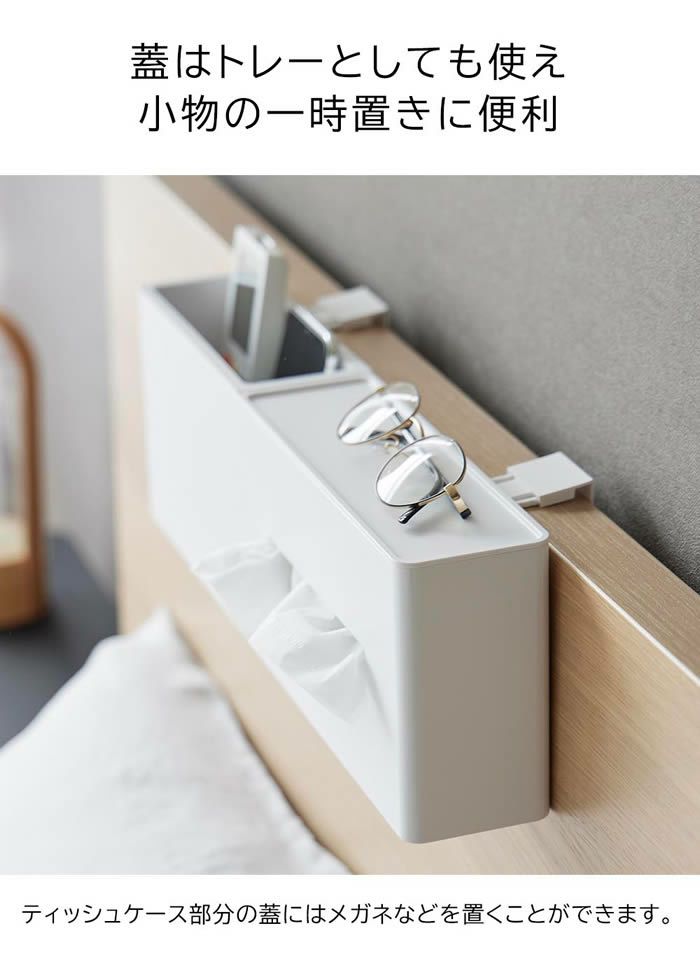 tower タワー 引っ掛けティッシュケース＆ダストボックス