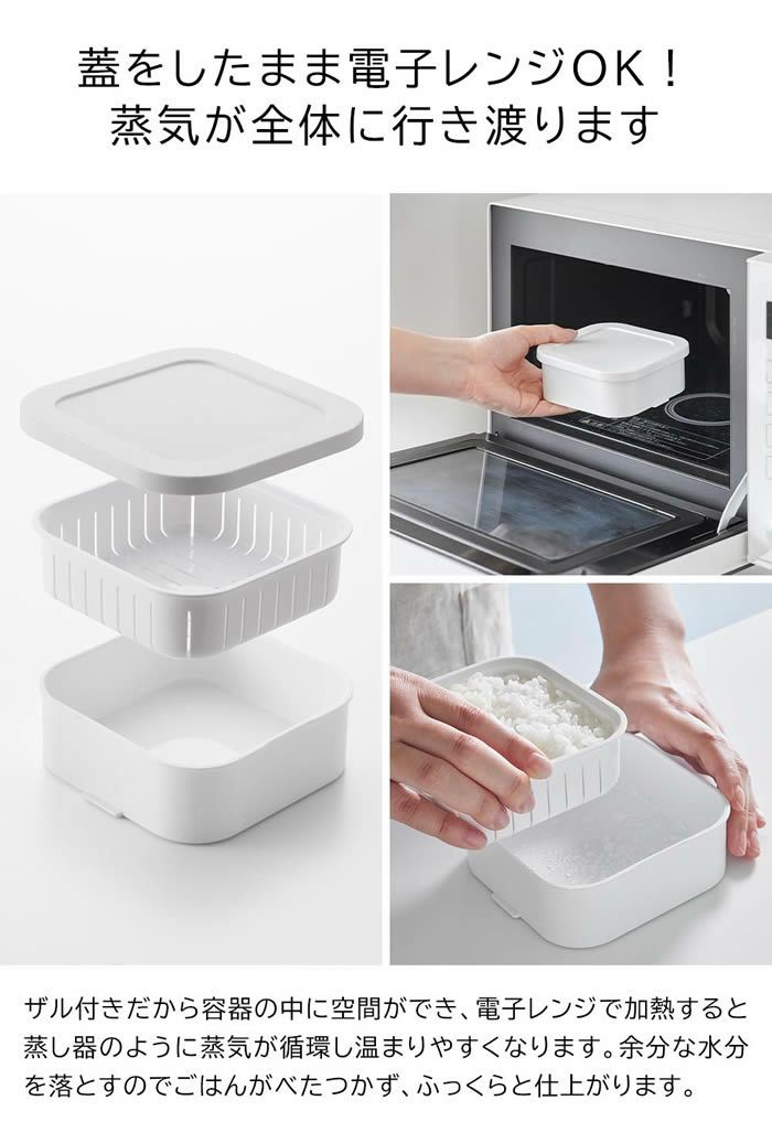 tower タワー 温まりやすい立つ冷凍ごはん容器 一膳 2個組