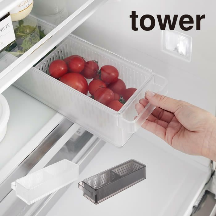 tower タワー 冷蔵庫中ザルボウル 蓋＆仕切り付き