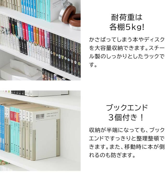 tower タワー ハンドル付き隠せるコミックラック