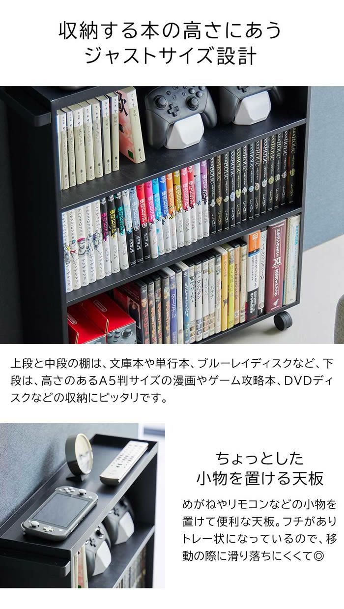 tower タワー ハンドル付き隠せるコミックラック