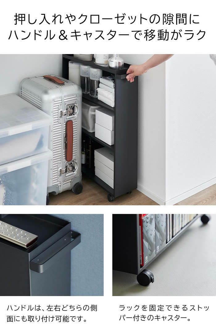 tower タワー ハンドル付き隠せるコミックラック