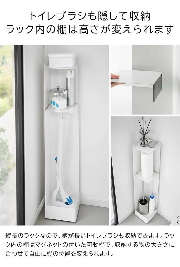 tower タワー キャスター付きスリムトイレラック
