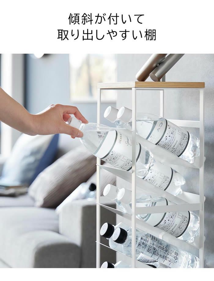 tower タワー 天板付きボトルストッカー 8段