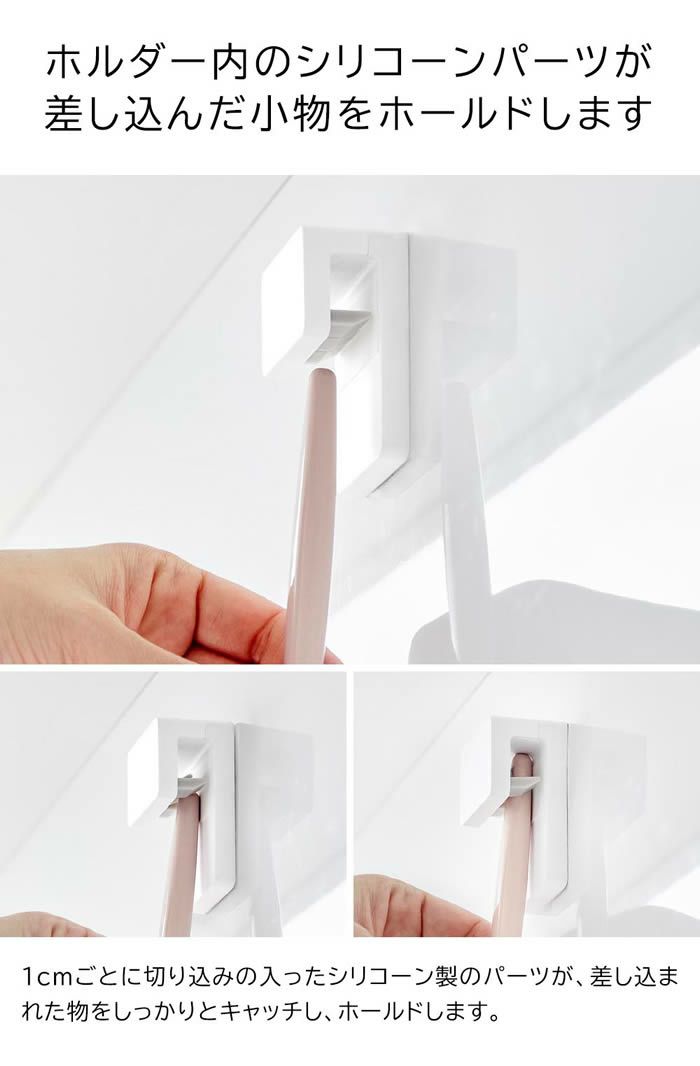 tower タワー フィルムフック差し込み式歯ブラシ＆チューブホルダー W4 2個組