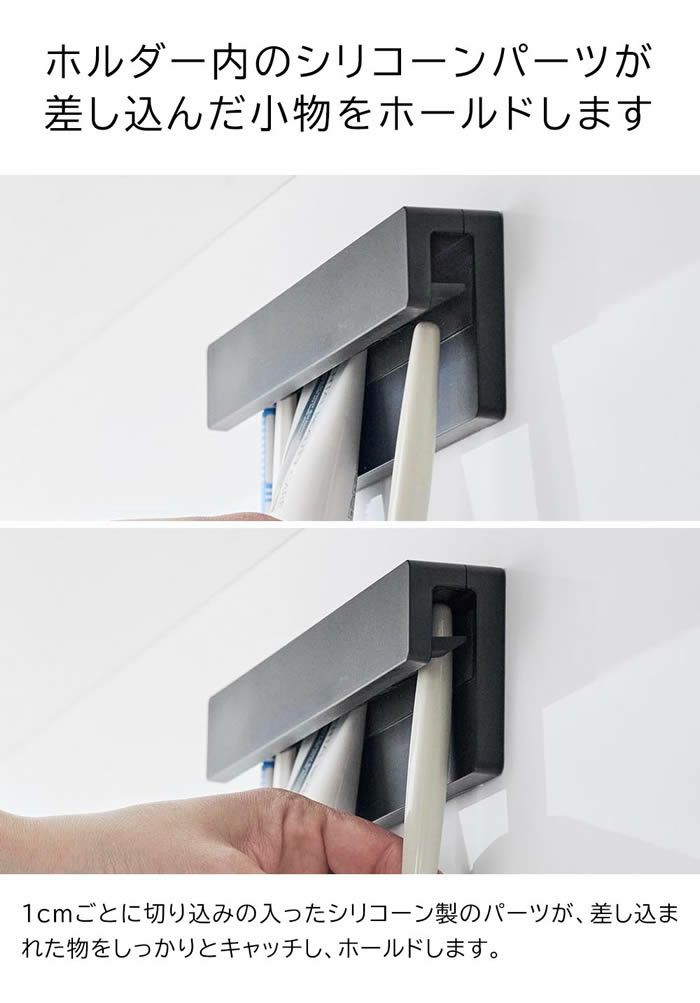 tower タワー フィルムフック差し込み式歯ブラシ＆チューブホルダー W18