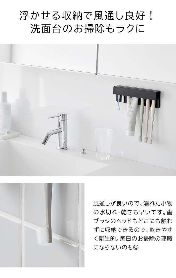 tower タワー フィルムフック差し込み式歯ブラシ＆チューブホルダー W18