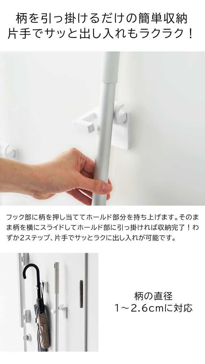 tower タワー フィルムフックモップホルダー