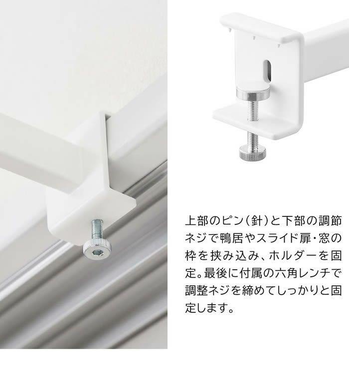 tower タワー 鴨居伸縮室内物干しハンガー 奥行ワイド