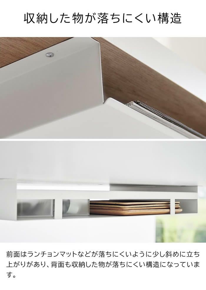 tower タワー テーブル下ランチョンマット収納ラック