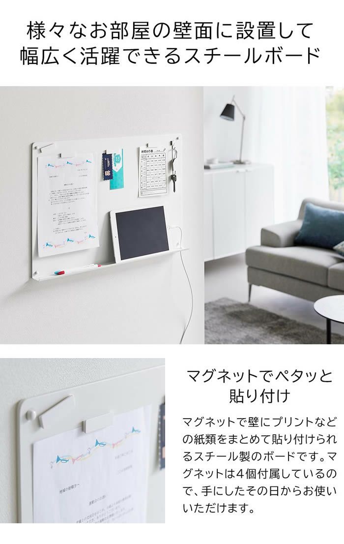 tower タワー ウォールプリントボード トレー付き 石こうボード壁対応