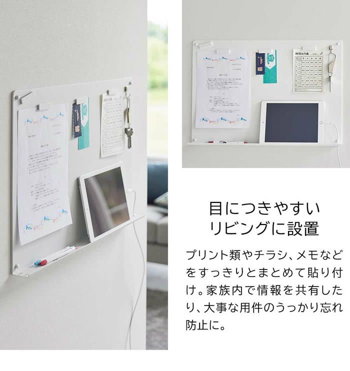 tower タワー ウォールプリントボード トレー付き 石こうボード壁対応