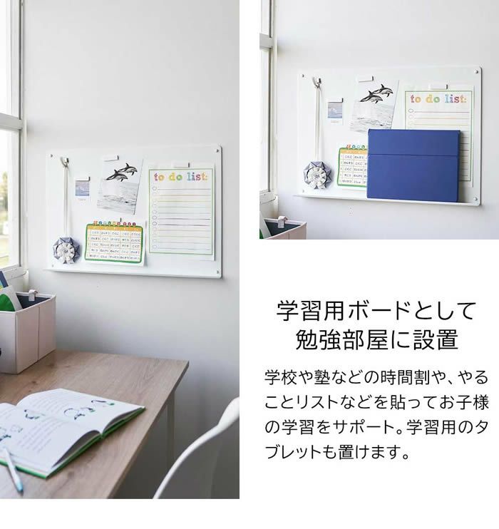 tower タワー ウォールプリントボード トレー付き 石こうボード壁対応