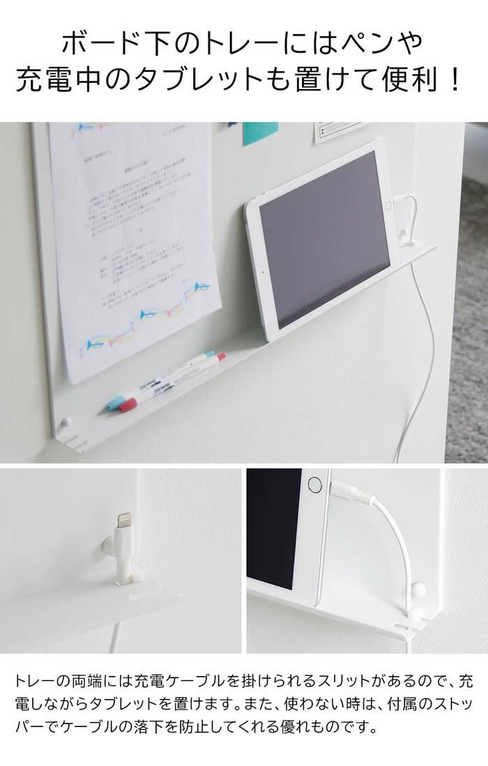 tower タワー ウォールプリントボード トレー付き 石こうボード壁対応