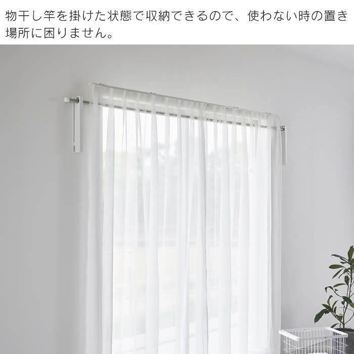 tower タワー ウォール折り畳み物干し竿ホルダー 2個組 石こうボード壁対応