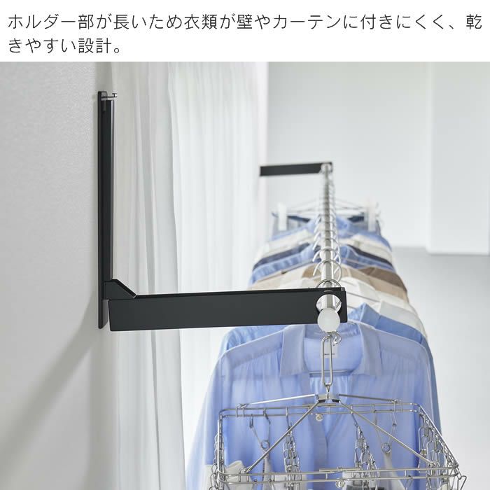 tower タワー ウォール折り畳み物干し竿ホルダー 2個組 石こうボード壁対応