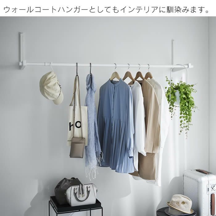 tower タワー ウォール折り畳み物干し竿ホルダー 2個組 石こうボード壁対応