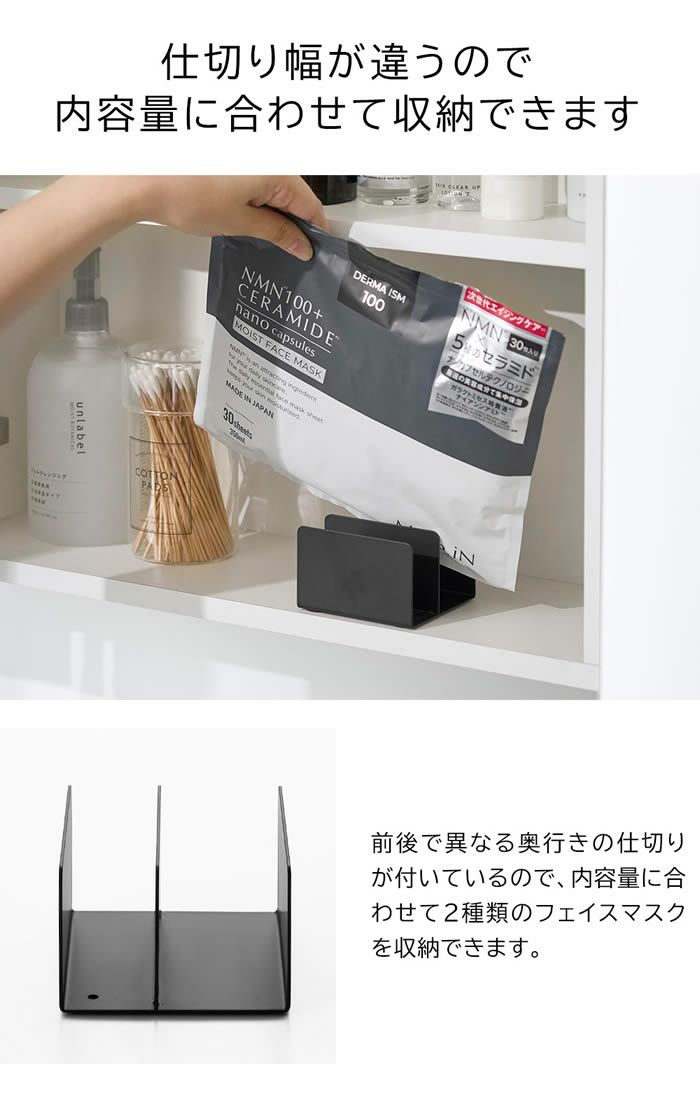 tower タワー フェイスマスクスタンド