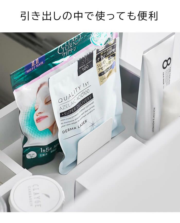 tower タワー フェイスマスクスタンド