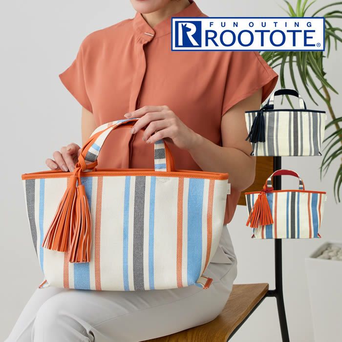 ROOTOTE LT DELI デリ W-ストライプ-A