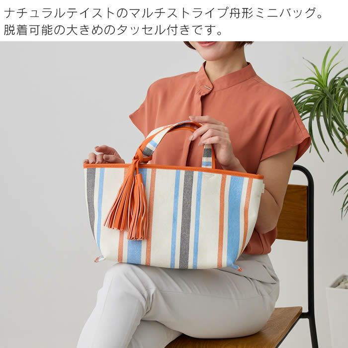 ROOTOTE LT DELI デリ W-ストライプ-A