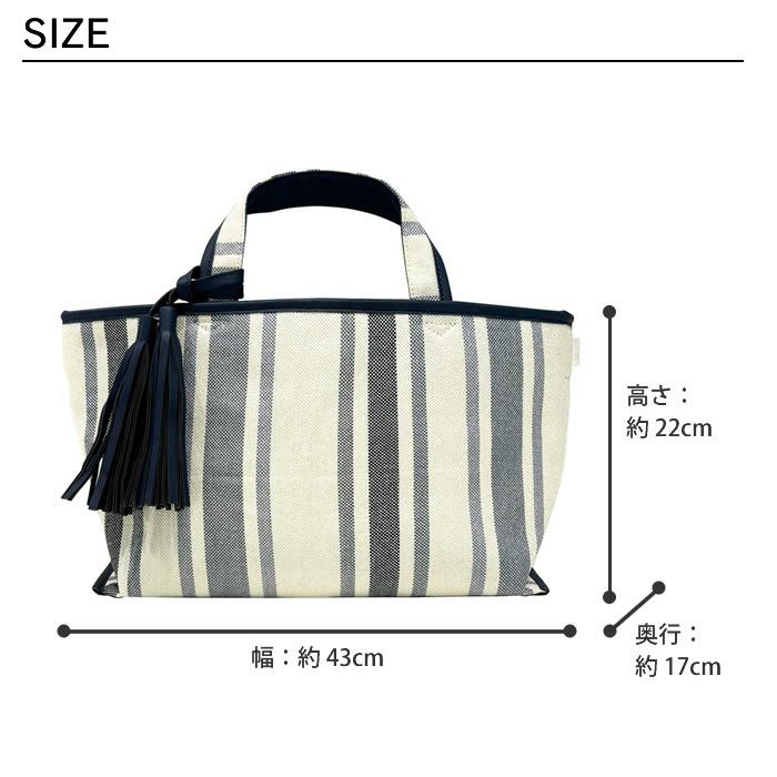 ROOTOTE LT DELI デリ W-ストライプ-A