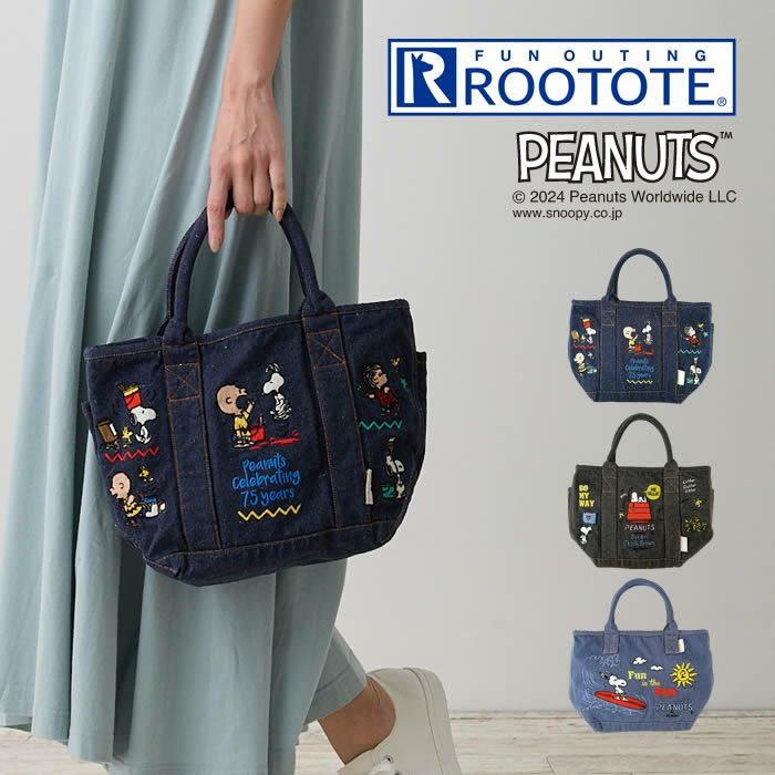 ROOTOTE IP DELI デリ 刺繍 Peanuts スヌーピー 0B