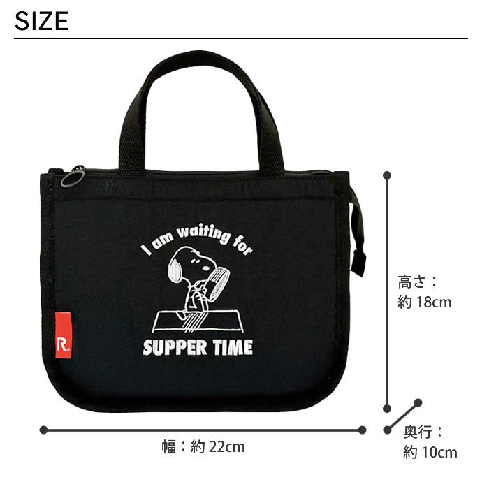 ROOTOTE IP Thermo-Keeper サーモキーパー DELI デリ Peanuts スヌーピー 0E