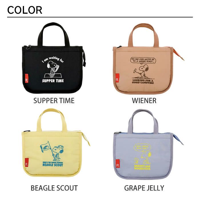 ROOTOTE IP Thermo-Keeper サーモキーパー DELI デリ Peanuts スヌーピー 0E