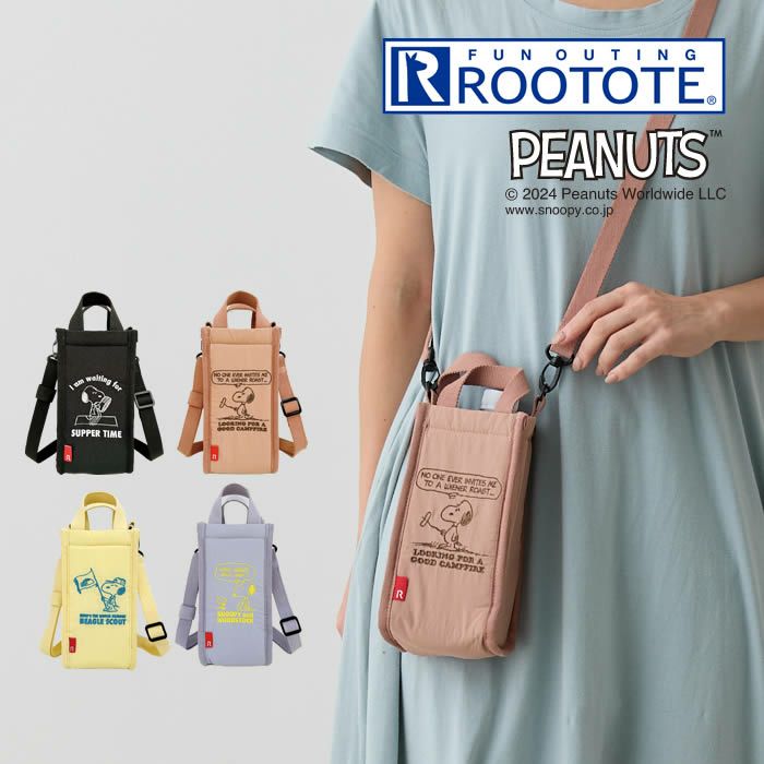 ROOTOTE IP Thermo-Keeper サーモキーパー ボトルPeanuts スヌーピー 0E