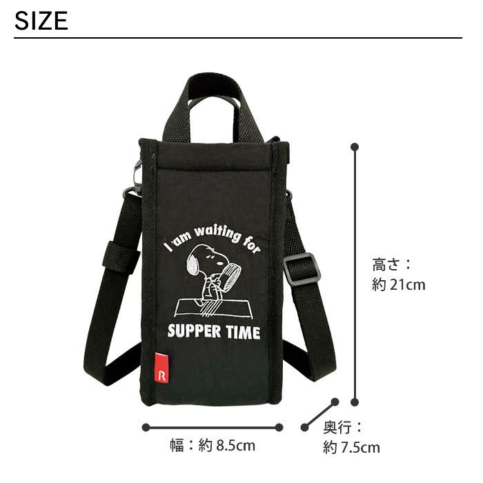 ROOTOTE IP Thermo-Keeper サーモキーパー ボトルPeanuts スヌーピー 0E