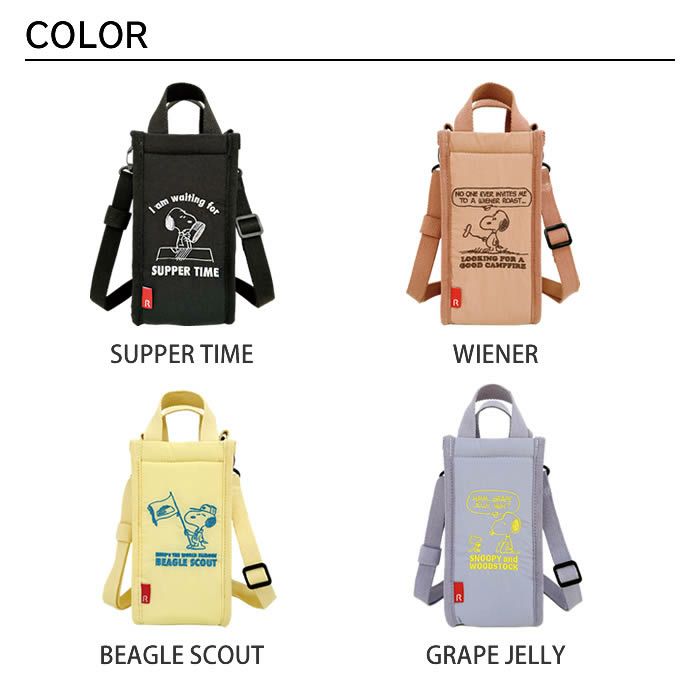 ROOTOTE IP Thermo-Keeper サーモキーパー ボトルPeanuts スヌーピー 0E