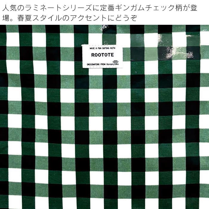 ROOTOTE SN A-quatre アーキャトル ラミネートーQ