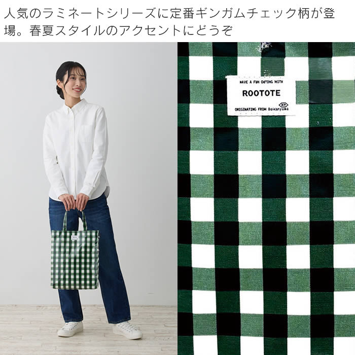 ROOTOTE SN A-quatre アーキャトル ラミネートーQ