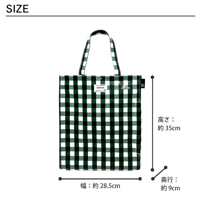 ROOTOTE SN A-quatre アーキャトル ラミネートーQ