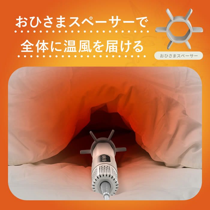 FUTON JET ふとんジェット HEXAGON 布団乾燥機