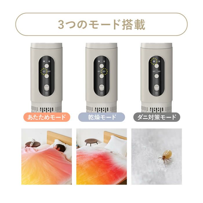 FUTON JET ふとんジェット HEXAGON 布団乾燥機