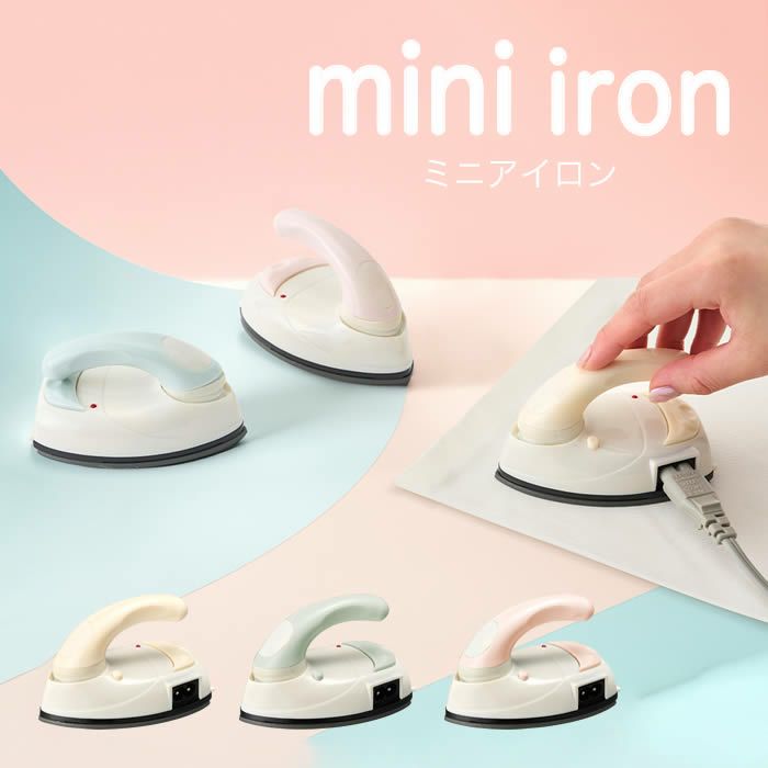 Pieria ピエリア miniIRON ミニアイロン