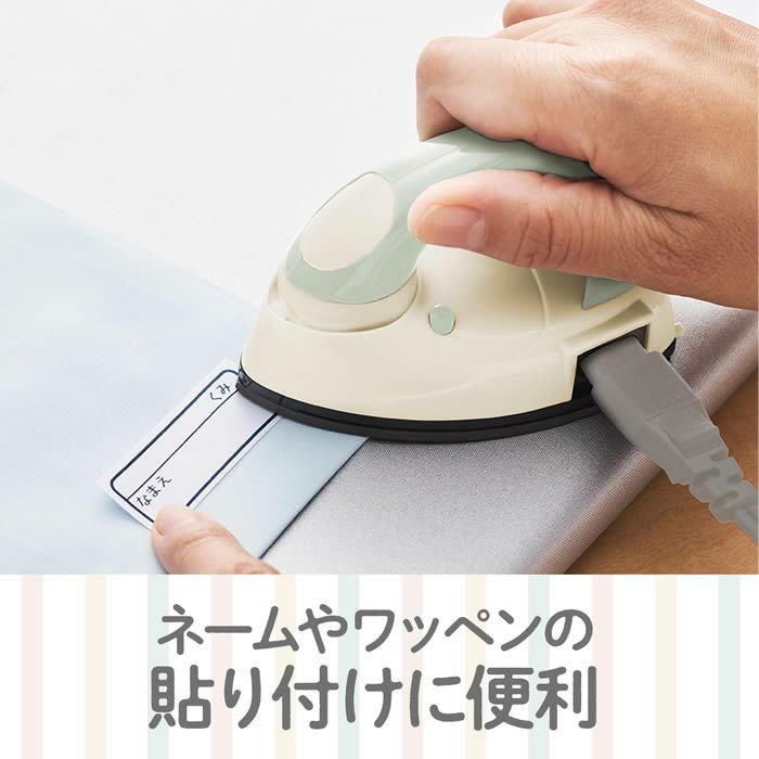 Pieria ピエリア miniIRON ミニアイロン