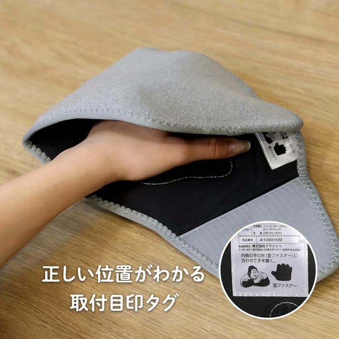 ゴリラの握手 電動手ケア