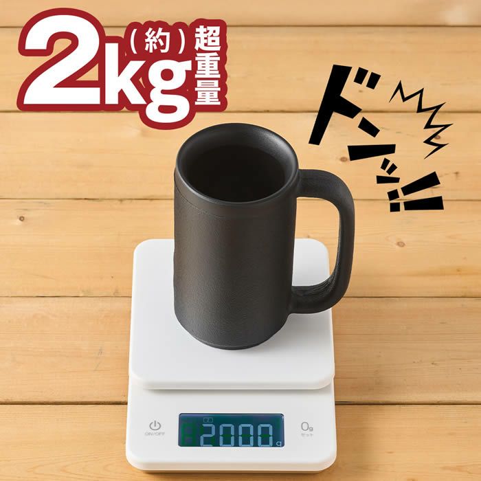 ゴリラのひとくち ジョッキ