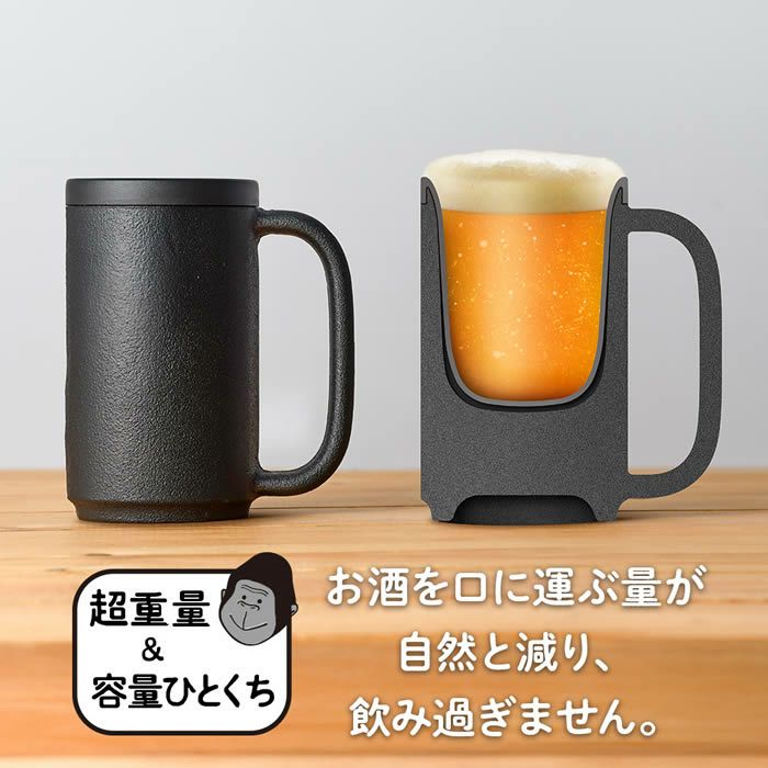 ゴリラのひとくち ジョッキ