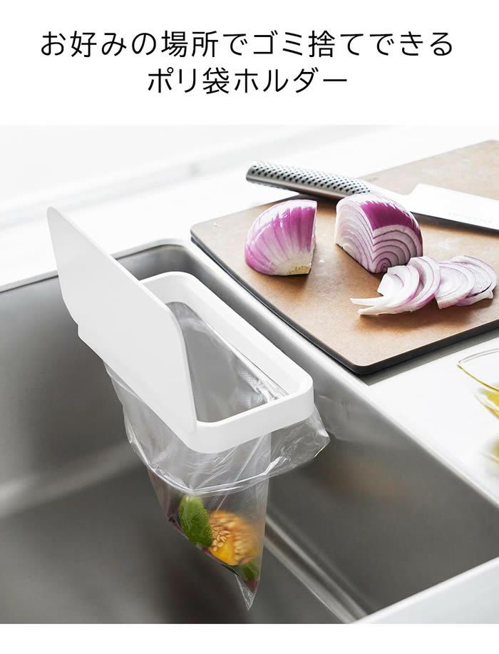 tower タワー フィルムフック蓋付きポリ袋ホルダー