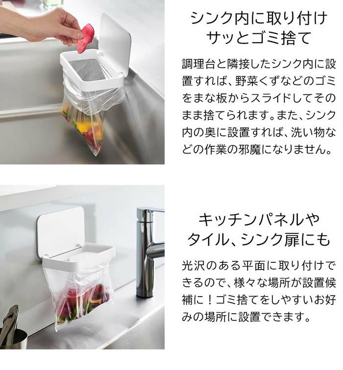 tower タワー フィルムフック蓋付きポリ袋ホルダー